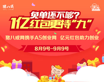 药膳兔子汤的做法